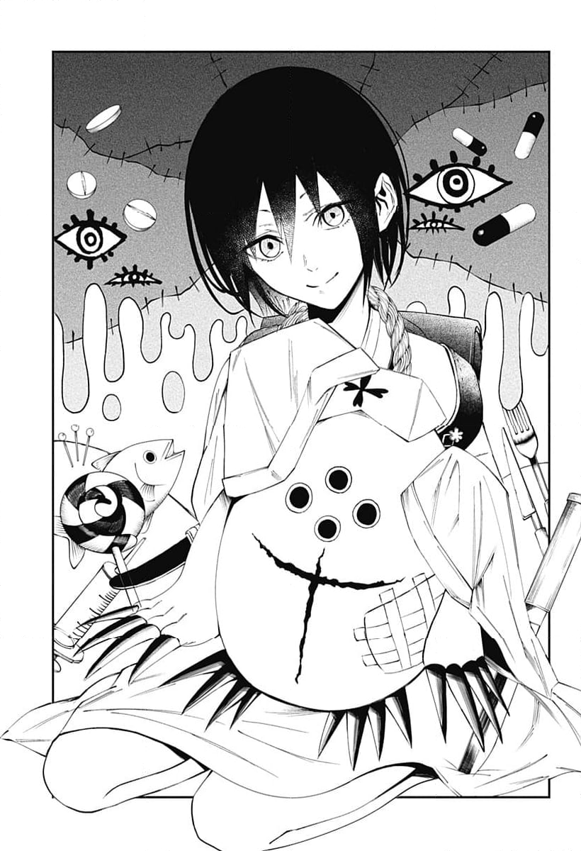 不治の病は不死の病. 第34.7話 - Trang 9