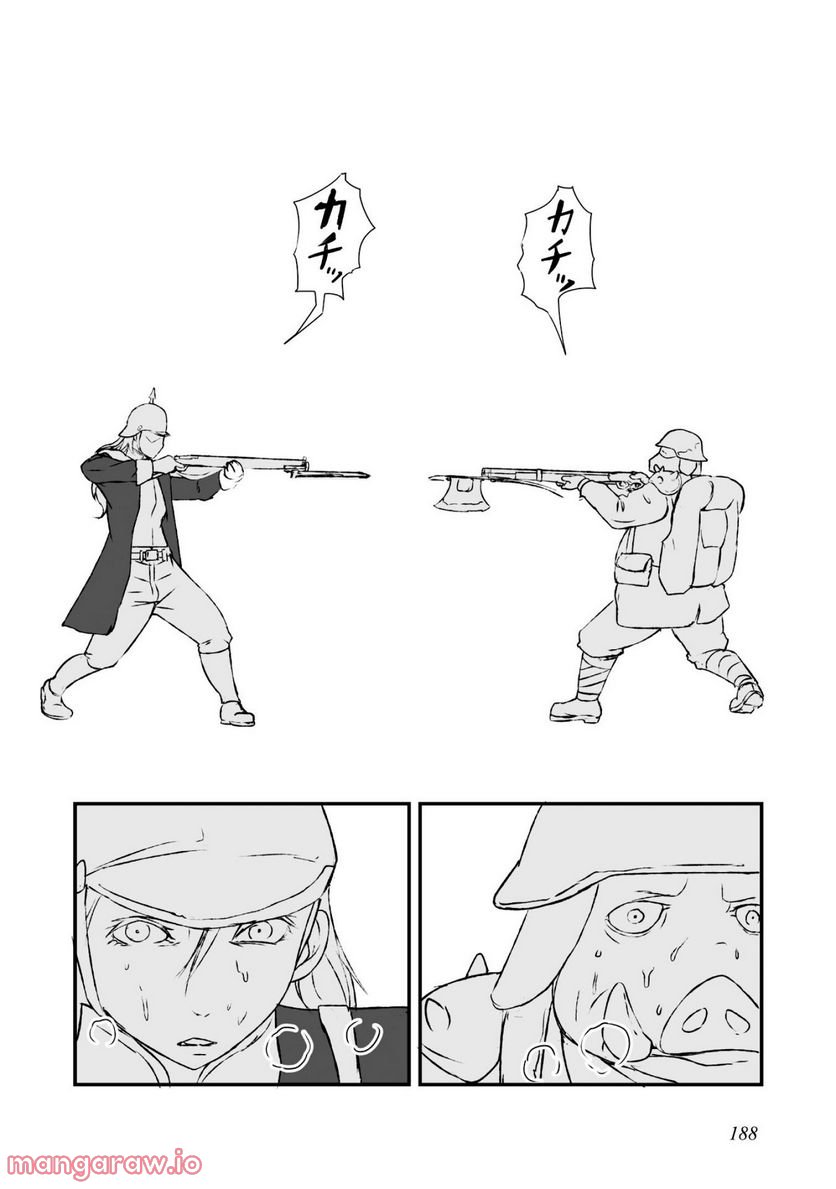 姫騎士さんとオーク 第5.5話 - Trang 7