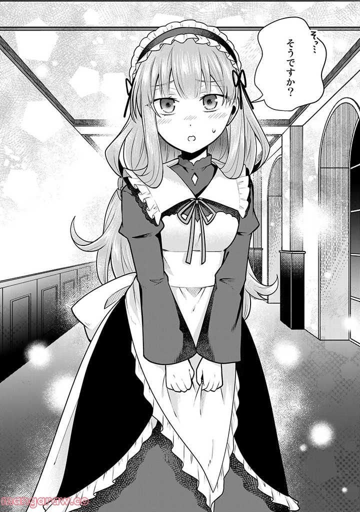 薬屋の聖女 ～家族に虐げられていた薬屋の女の子、実は世界一のポーションを作れるそうですよ～ 第7.3話 - Trang 2