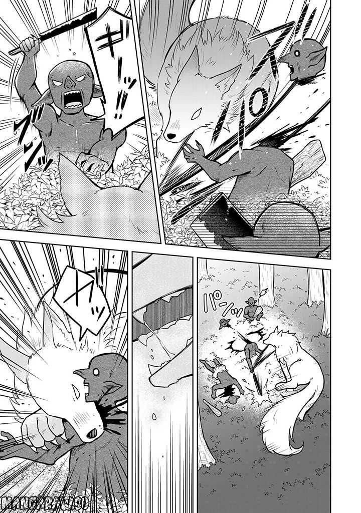 薬屋の聖女 ～家族に虐げられていた薬屋の女の子、実は世界一のポーションを作れるそうですよ～ 第9.2話 - Trang 5