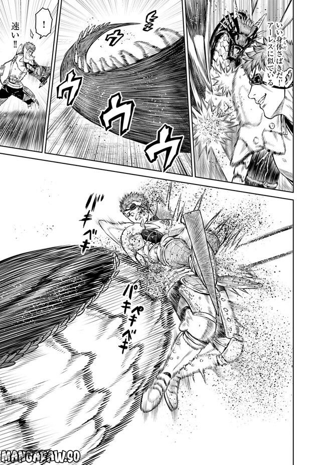 最後の竜騎士の英雄譚 ~バンジャール猟兵団戦記~ - 第5話 - Page 7