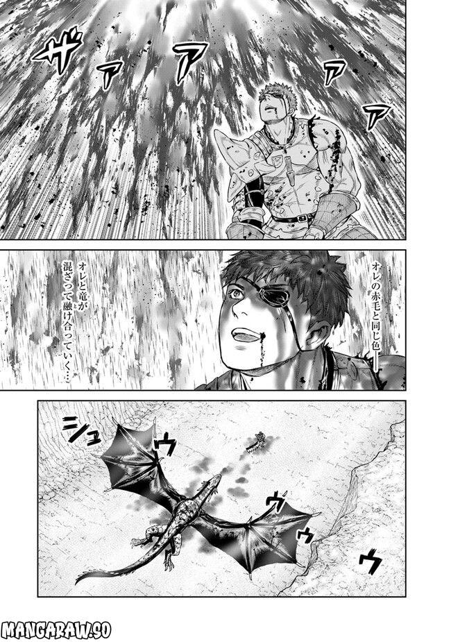 最後の竜騎士の英雄譚 ~バンジャール猟兵団戦記~ - 第6話 - Page 19