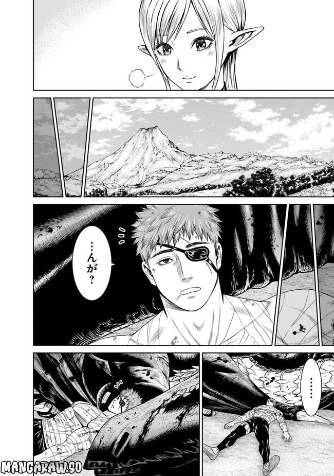 最後の竜騎士の英雄譚 ~バンジャール猟兵団戦記~ - 第6話 - Page 30