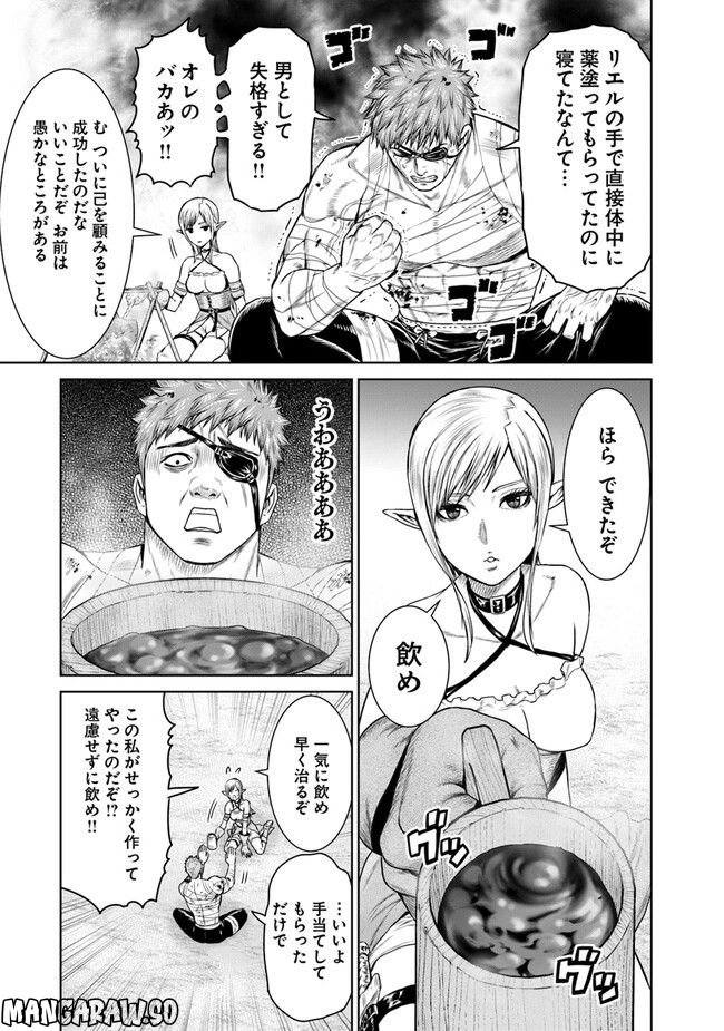 最後の竜騎士の英雄譚 ~バンジャール猟兵団戦記~ - 第6話 - Page 33