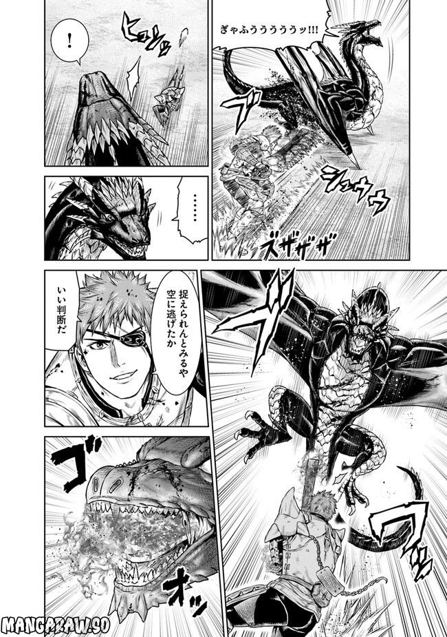 最後の竜騎士の英雄譚 ~バンジャール猟兵団戦記~ - 第6話 - Page 8