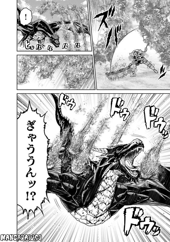 最後の竜騎士の英雄譚 ~バンジャール猟兵団戦記~ - 第6話 - Page 10