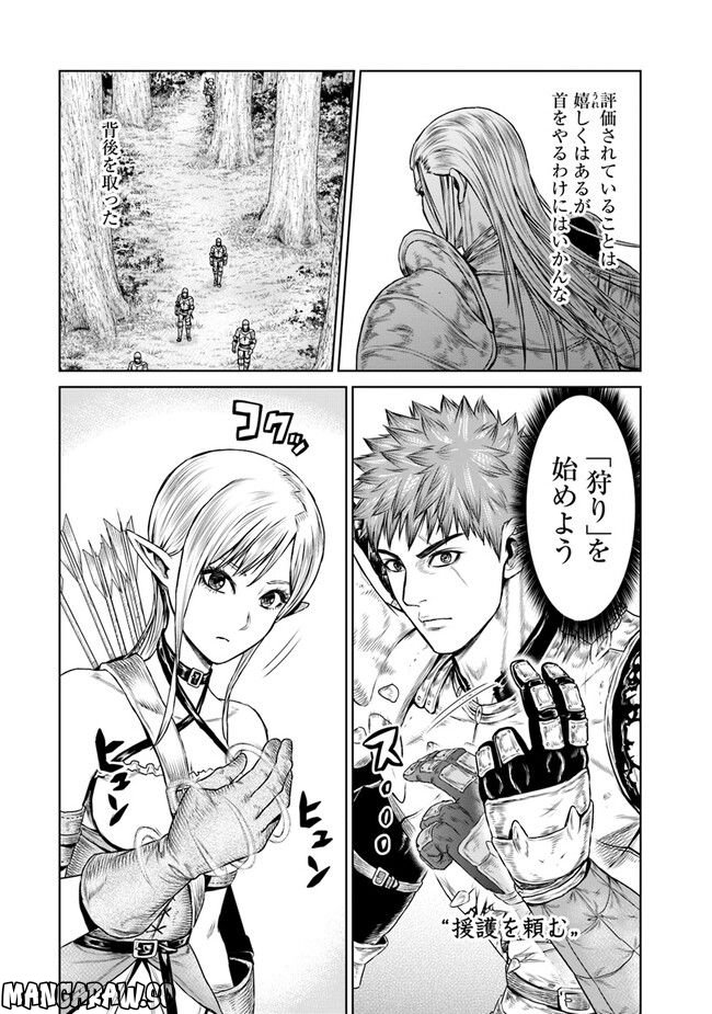 最後の竜騎士の英雄譚 ~バンジャール猟兵団戦記~ - 第7話 - Page 13