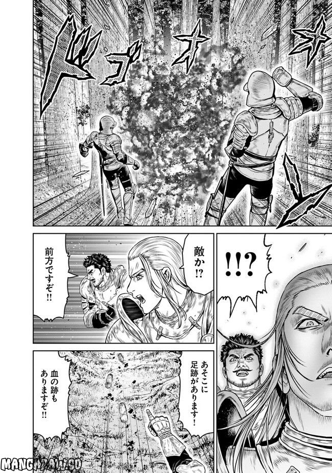 最後の竜騎士の英雄譚 ~バンジャール猟兵団戦記~ - 第7話 - Page 18