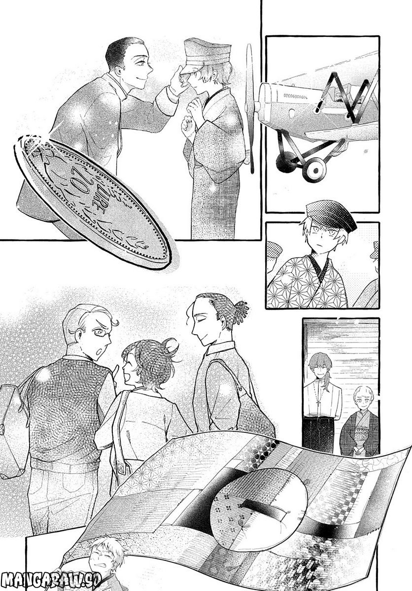 おおきくて窮屈なこの世界で。 第7.2話 - Trang 12