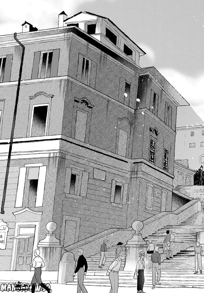 おおきくて窮屈なこの世界で。 第7.2話 - Trang 22