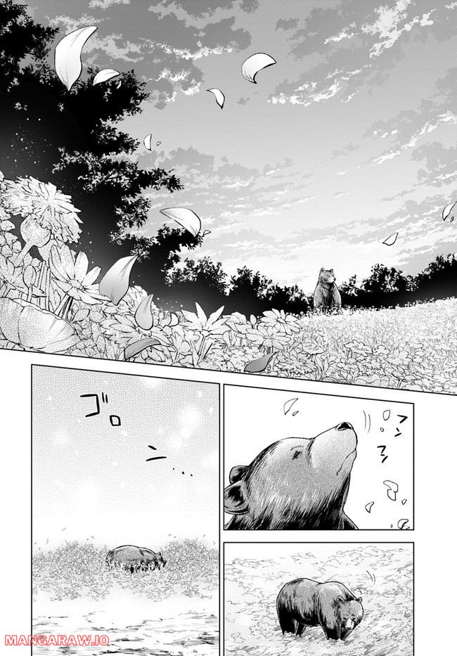 塔の諸島の糸織り乙女～転生チートはないけど刺繍魔法でスローライフします！～ 第3.2話 - Trang 6