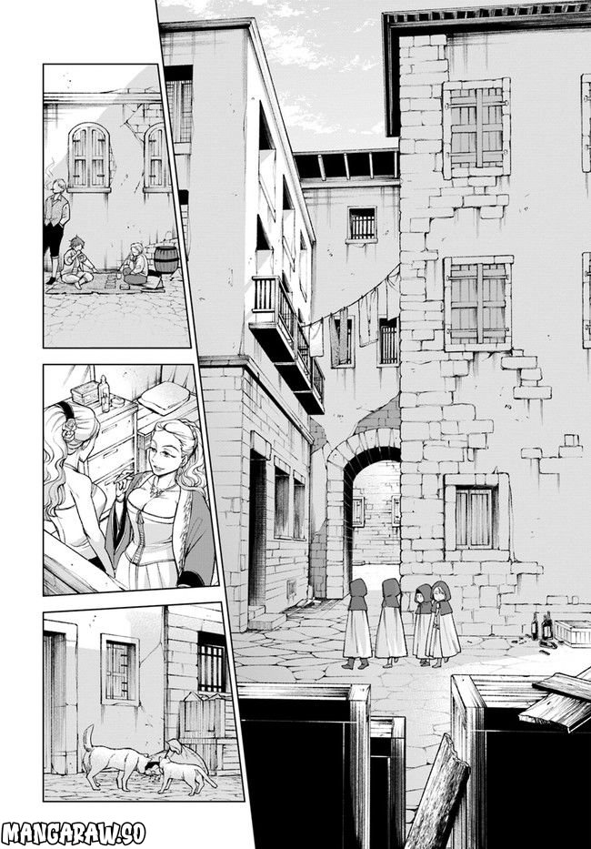 塔の諸島の糸織り乙女～転生チートはないけど刺繍魔法でスローライフします！～ 第4.2話 - Trang 12