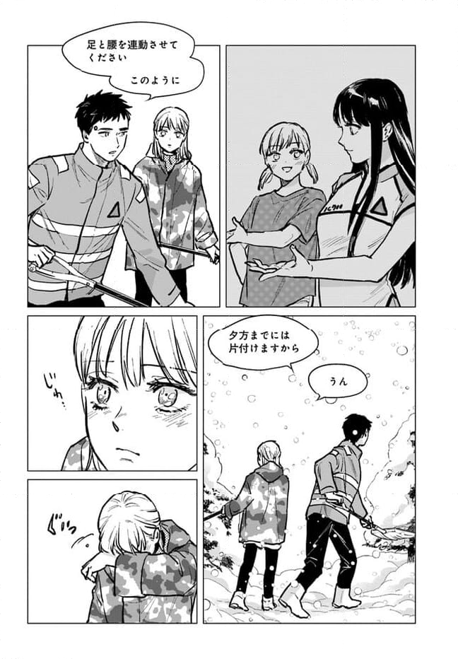 DETROIT BECOME HUMAN TOKYO STORIES 第3.4話 - Trang 6