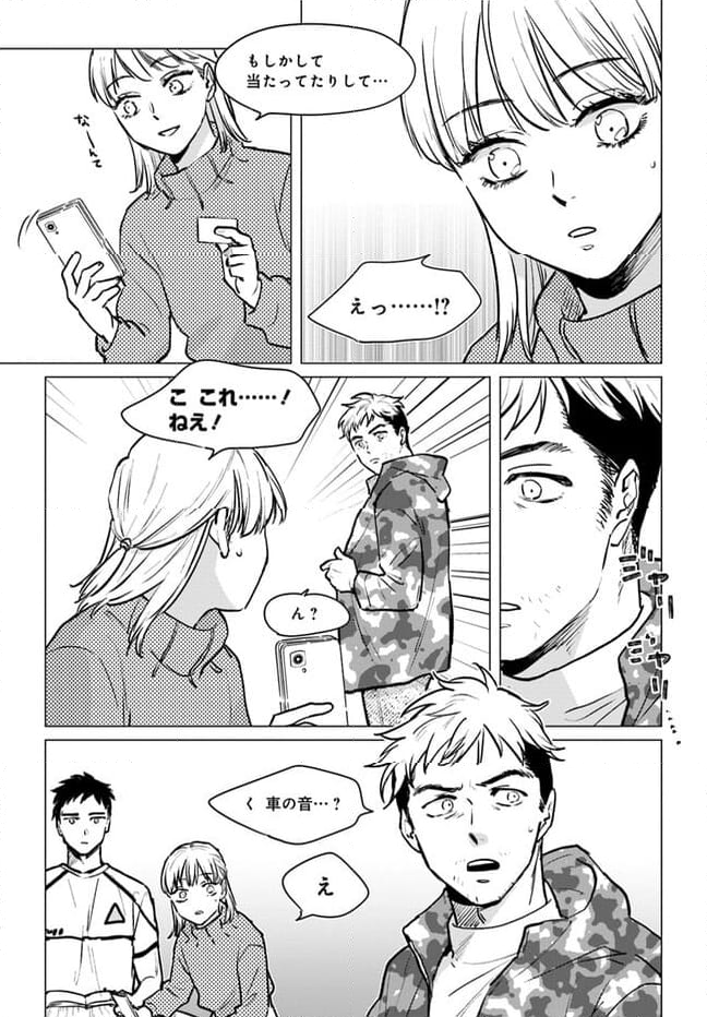 DETROIT BECOME HUMAN TOKYO STORIES 第3.5話 - Trang 6