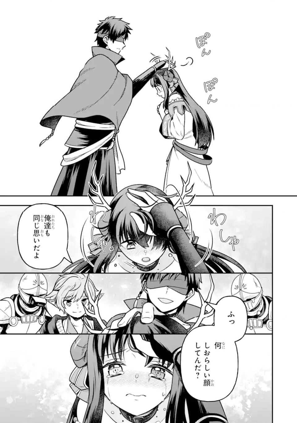 ダンジョンに出会いを求めるのは間違っているだろうか ～メモリア・フレーゼ～ 聖夜の夢想歌 第16.1話 - Trang 11