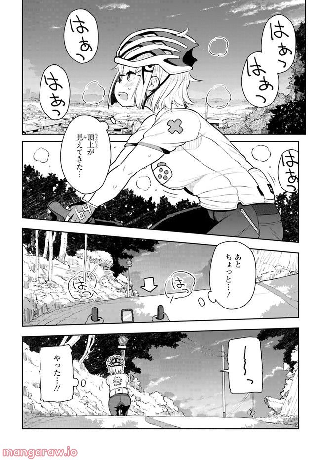 こえる大峠さん - 第5話 - Page 5