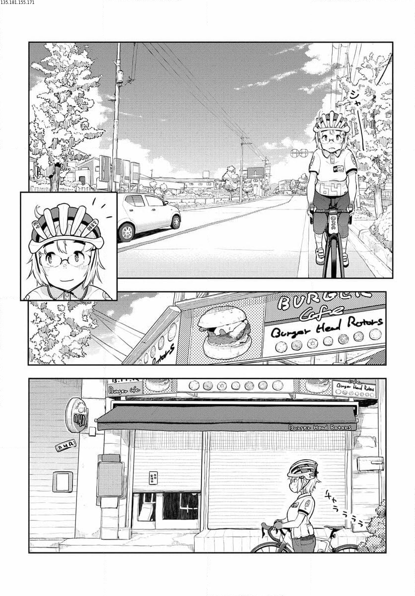 こえる大峠さん 第8.1話 - Trang 2