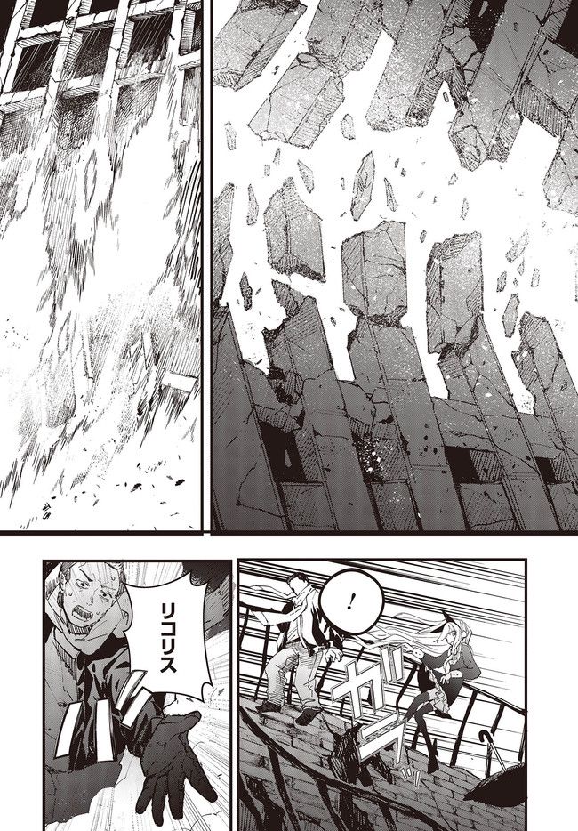 少女戎機 第3.2話 - Trang 7