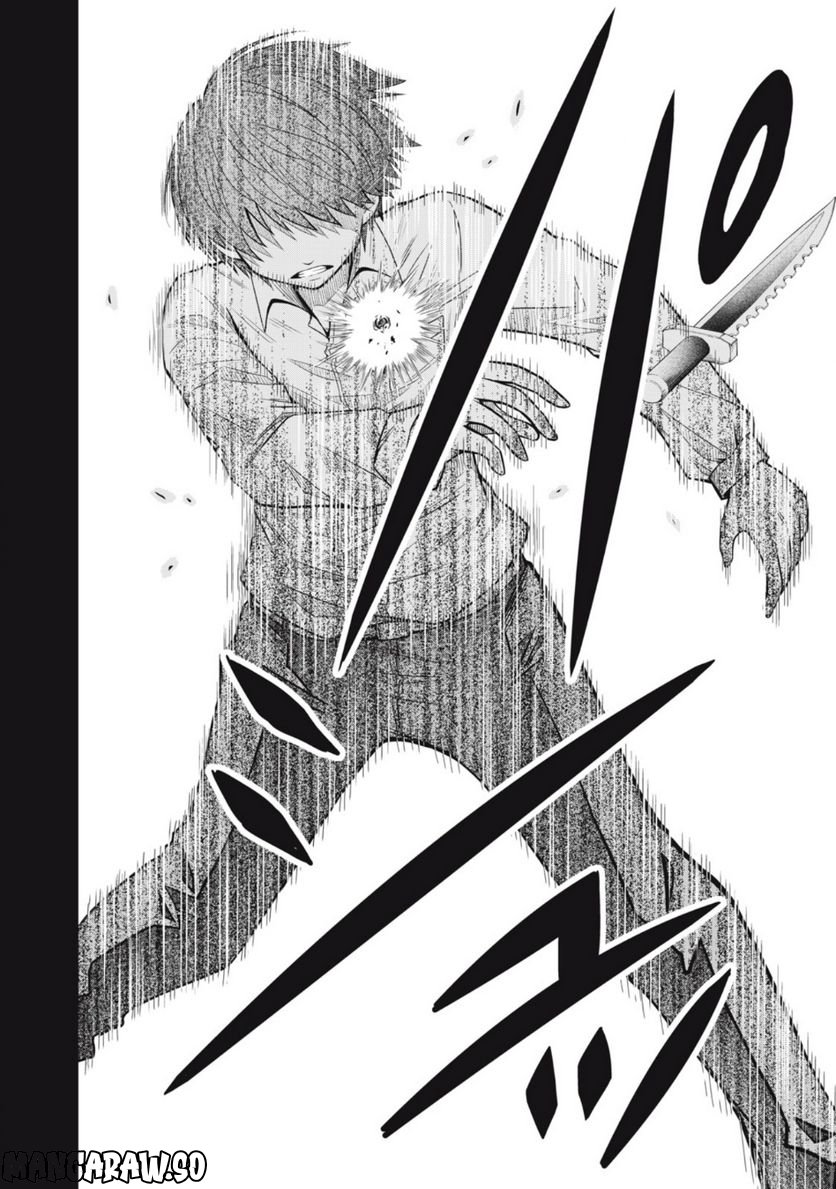 グリーンバレット―殺し屋と６人の青二才― 第7.5話 - Trang 6