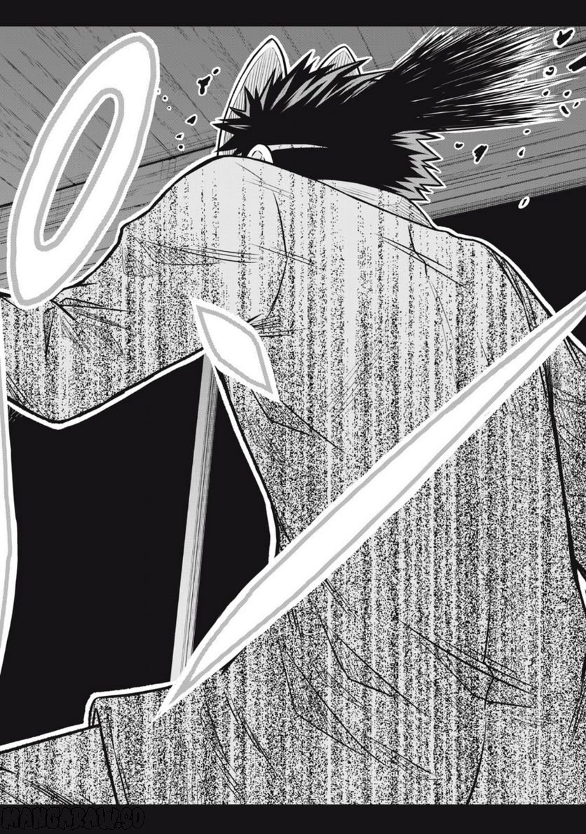 グリーンバレット―殺し屋と６人の青二才― 第7.5話 - Trang 8