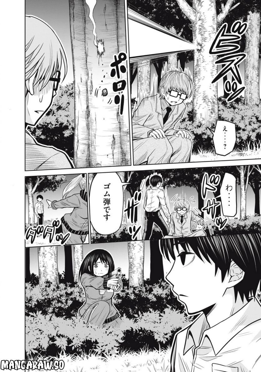 グリーンバレット―殺し屋と６人の青二才― 第8話 - Trang 6