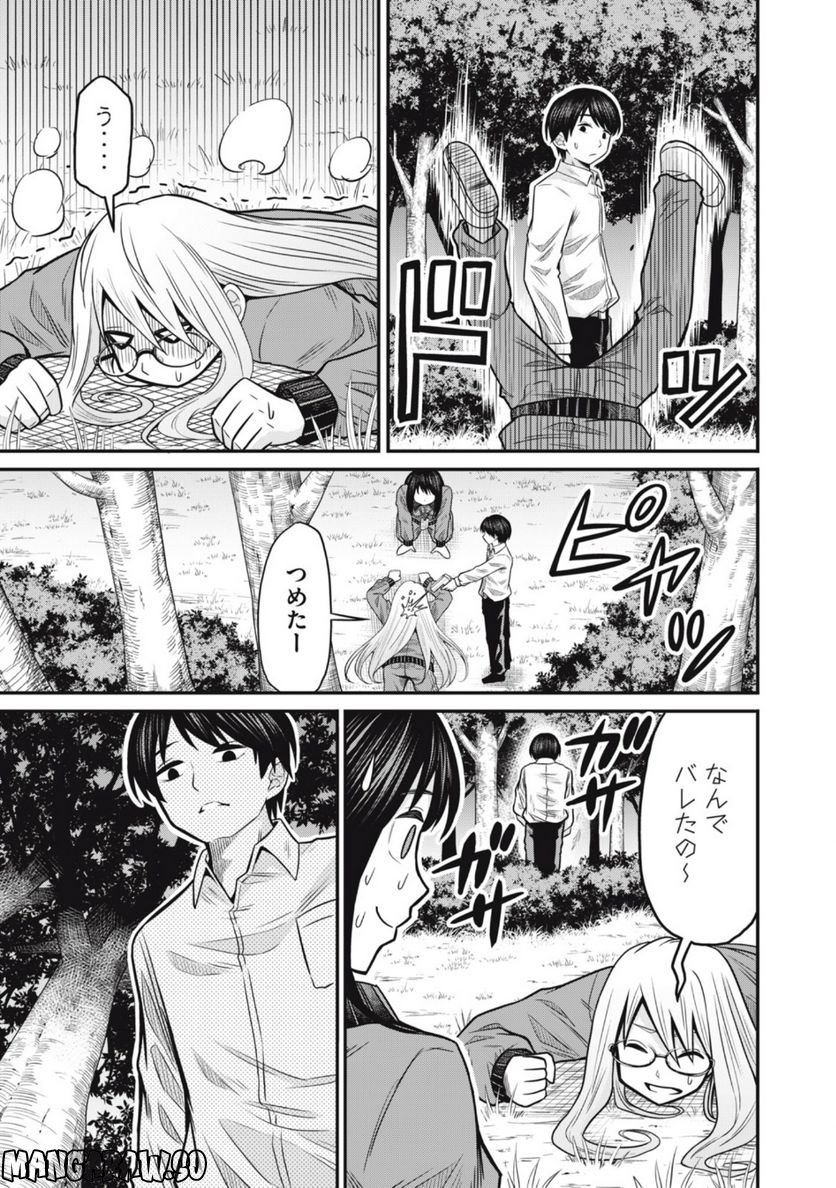 グリーンバレット―殺し屋と６人の青二才― 第8話 - Trang 9