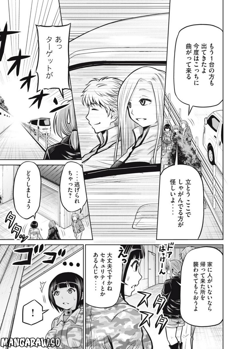 グリーンバレット―殺し屋と６人の青二才― 第13話 - Trang 11