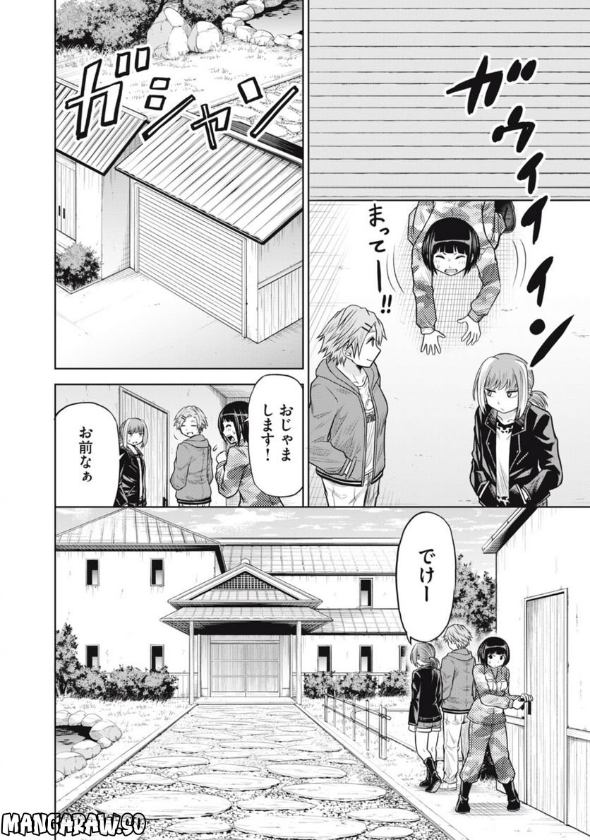 グリーンバレット―殺し屋と６人の青二才― 第13話 - Trang 12