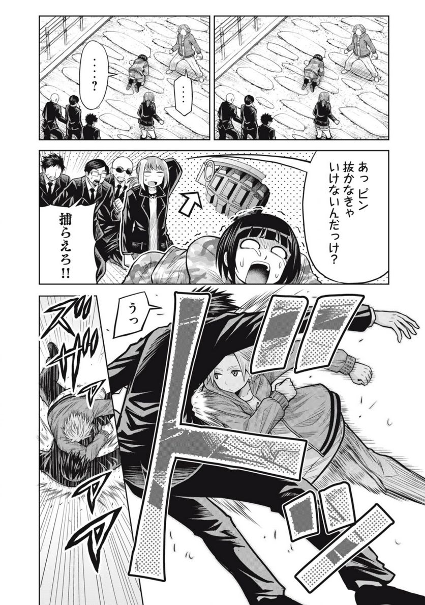 グリーンバレット―殺し屋と６人の青二才― 第14.1話 - Trang 2