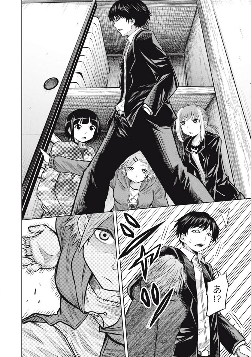 グリーンバレット―殺し屋と６人の青二才― 第14.1話 - Trang 10