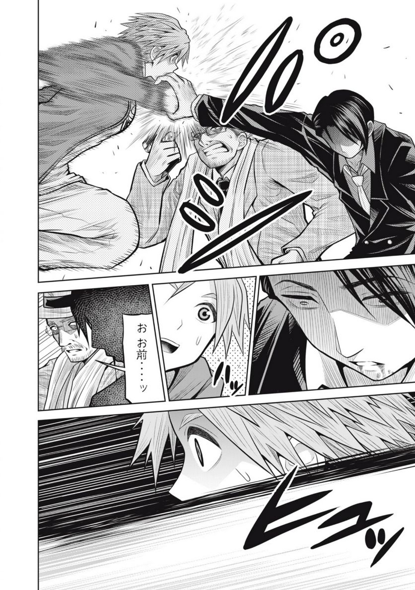 グリーンバレット―殺し屋と６人の青二才― 第14.2話 - Trang 11