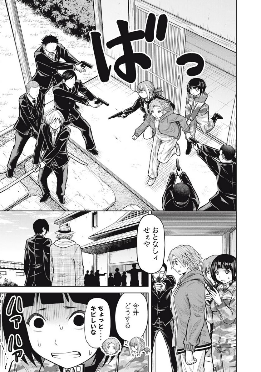 グリーンバレット―殺し屋と６人の青二才― 第14.2話 - Trang 4