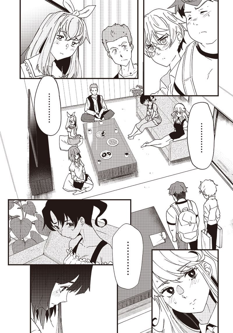 グループチャットオブザデッド 第4.1話 - Trang 7