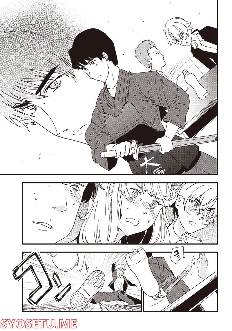 グループチャットオブザデッド 第4.2話 - Trang 4