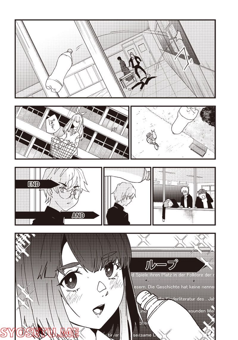 グループチャットオブザデッド 第4.2話 - Trang 5