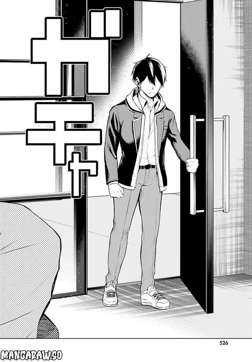 Lie:verse Liars 第5話 - Trang 26