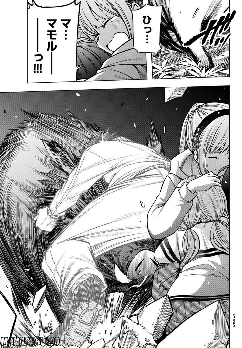 らぶ あんど ぴーす 第6話 - Trang 27