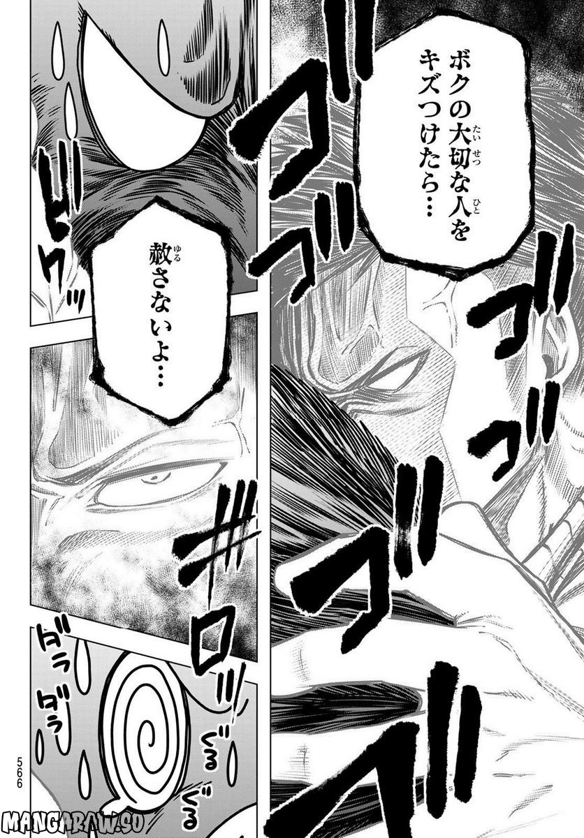 らぶ あんど ぴーす 第6話 - Trang 28