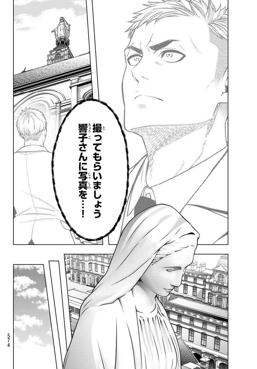 らぶ あんど ぴーす 第9話 - Trang 28
