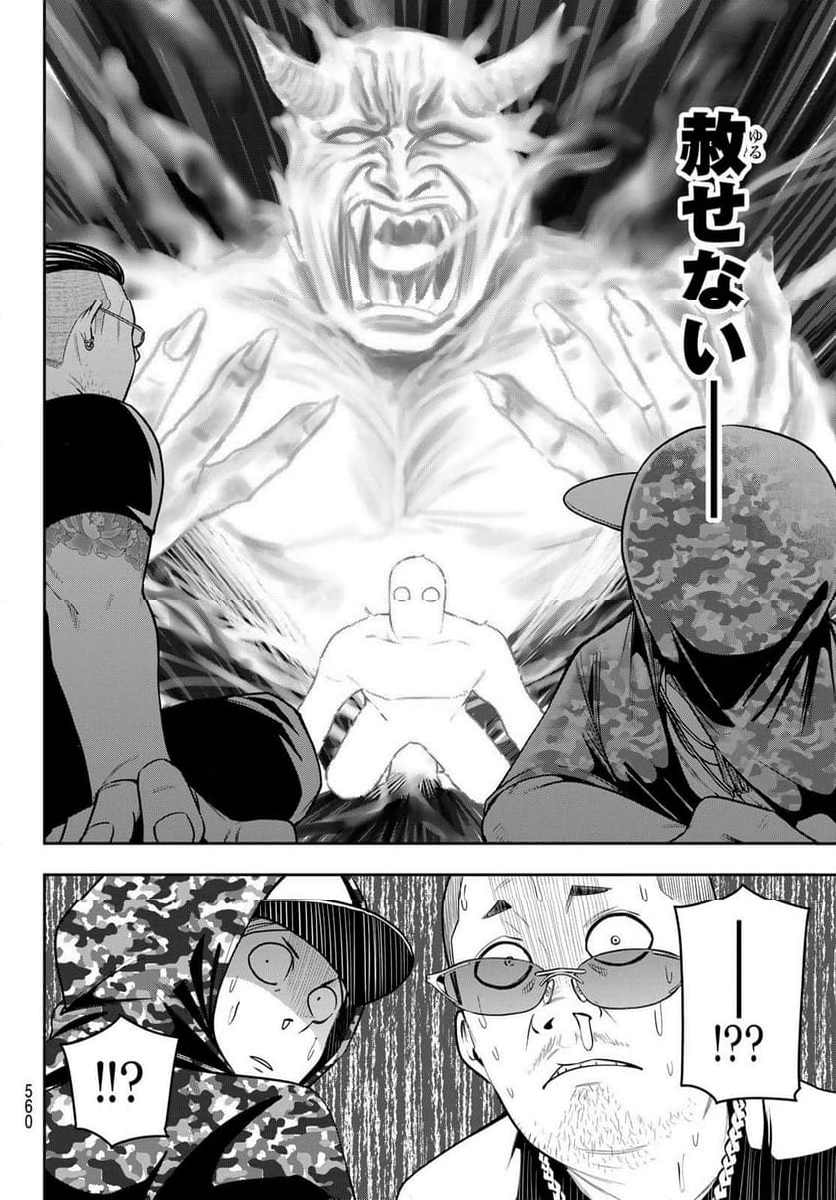 らぶ あんど ぴーす 第13.1話 - Trang 18