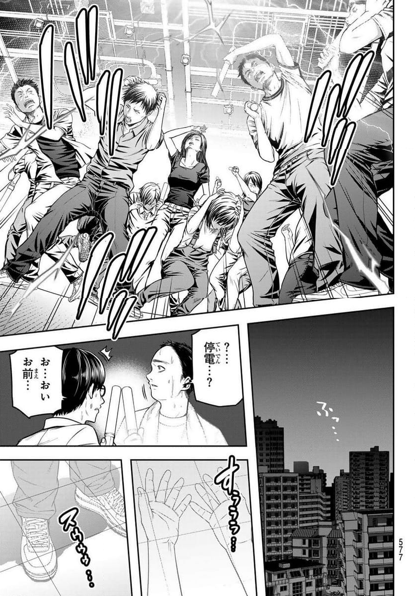 らぶ あんど ぴーす 第13.2話 - Trang 17