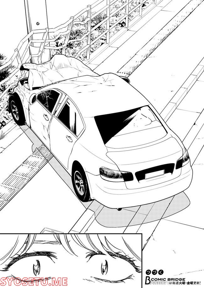 ニュースの現場から！ 第3.1話 - Trang 18