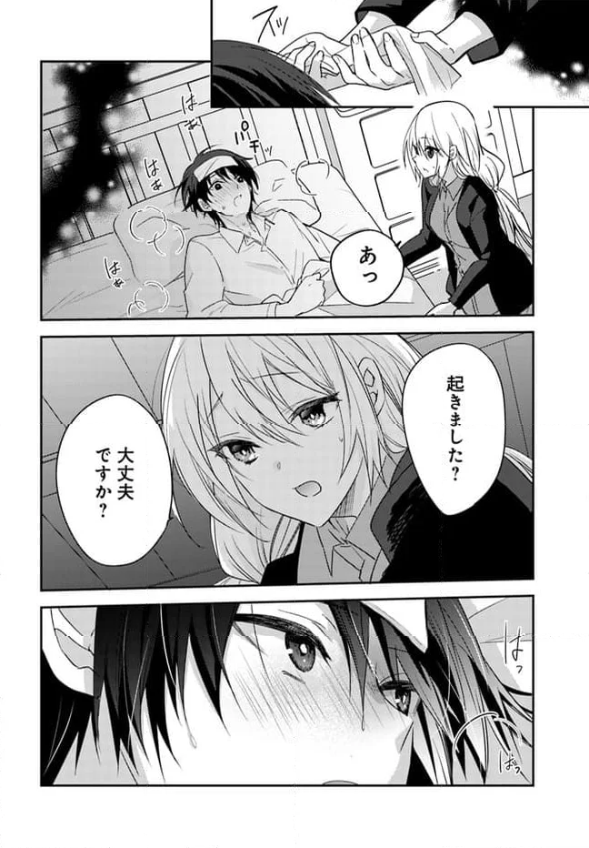 異世界転生したら、なぜか噂の冷酷王子に溺愛されて囚われてます。 第4.2話 - Trang 9