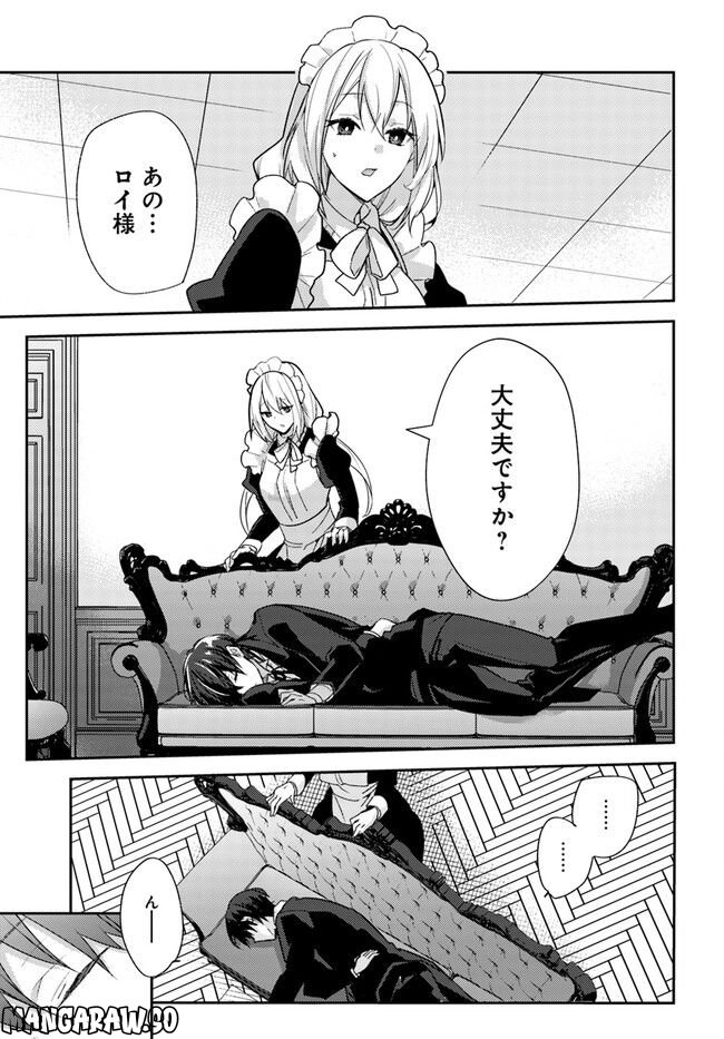異世界転生したら、なぜか噂の冷酷王子に溺愛されて囚われてます。 第6.1話 - Trang 5