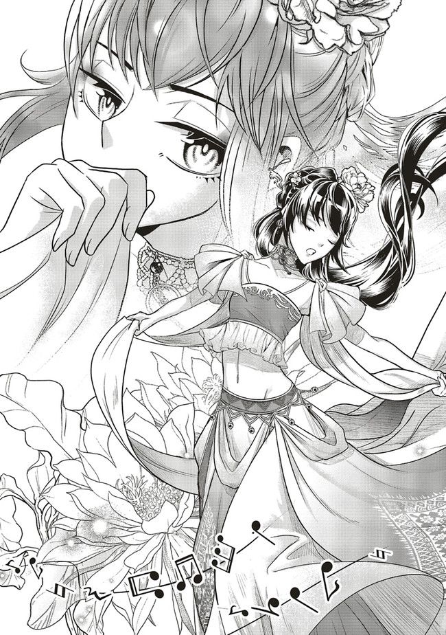 宮廷医の娘 第11.3話 - Trang 8