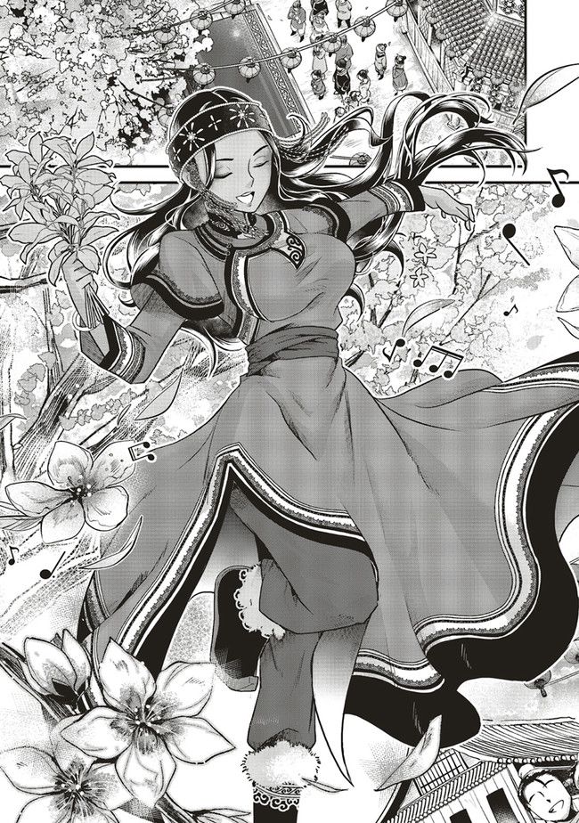 宮廷医の娘 第12.4話 - Trang 8