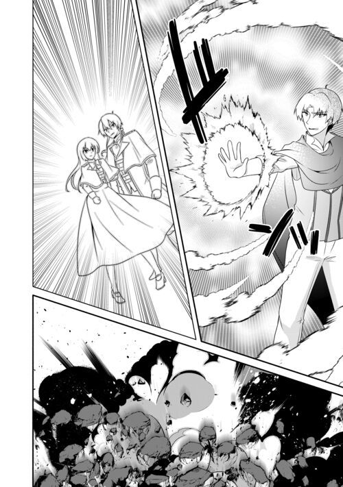 悪役令嬢に転生するも魔法に夢中でいたら王子に溺愛されました 第11.2話 - Trang 10