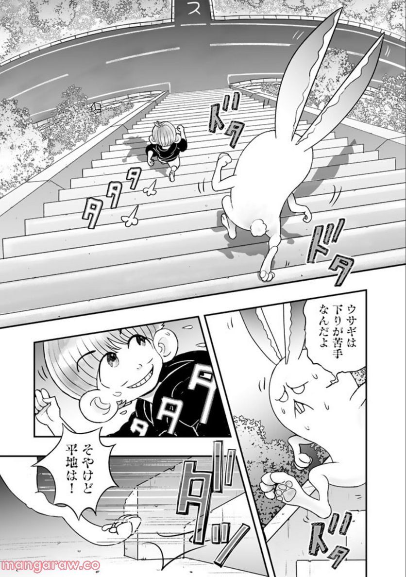 スサノオくん 第5.2話 - Trang 1