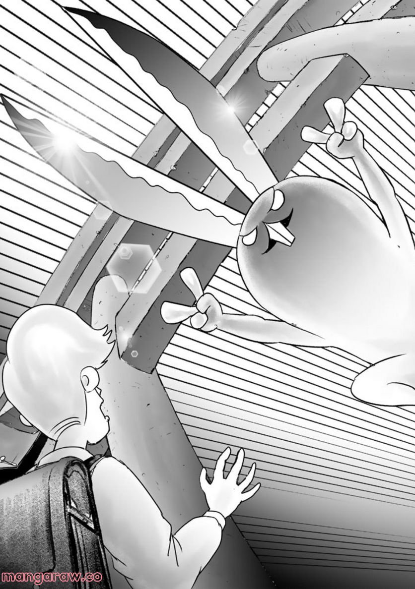 スサノオくん 第5.2話 - Trang 17