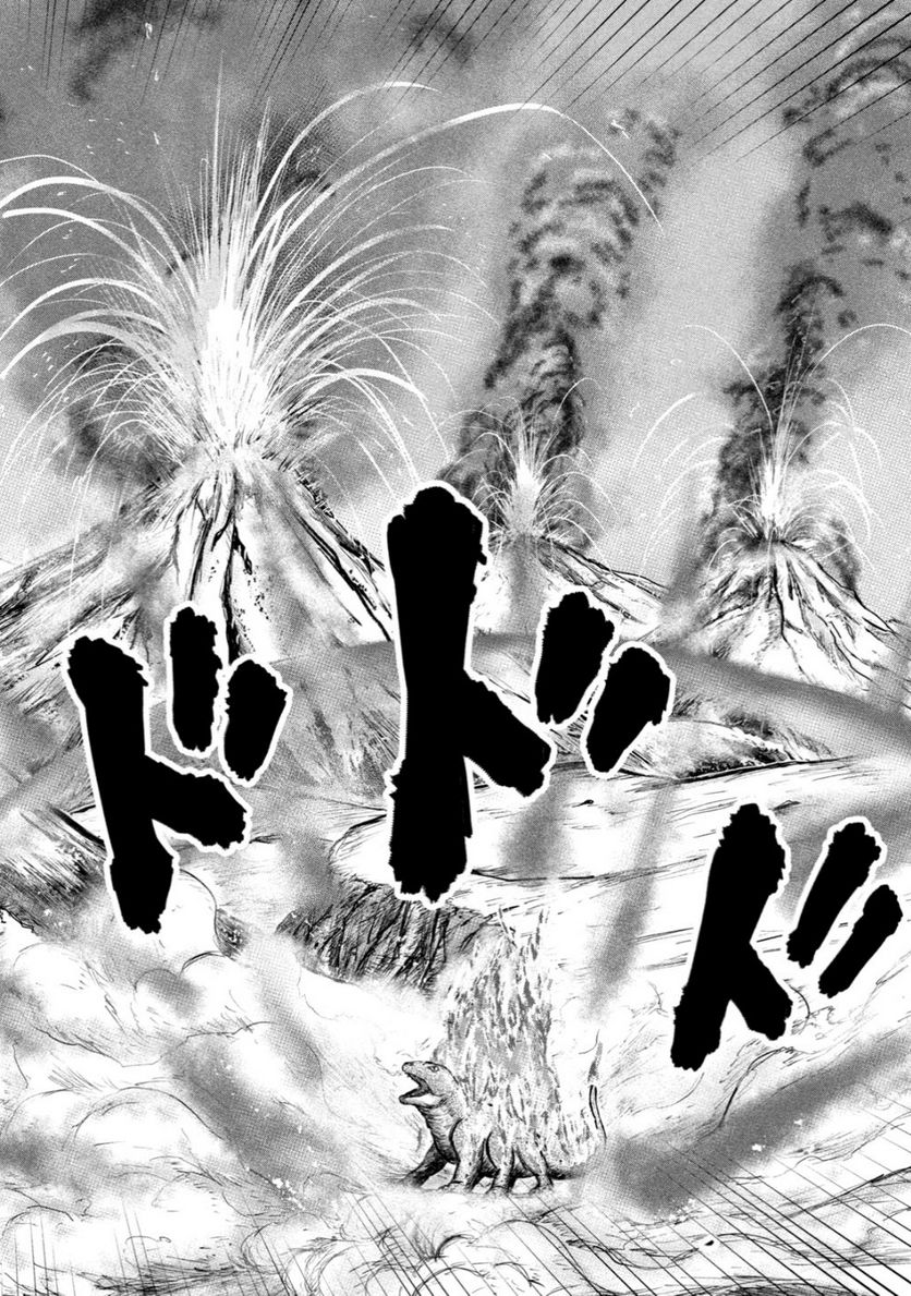 異世界の歩き方　エルフと社畜のモンスターツアーズ 第5.2話 - Trang 17